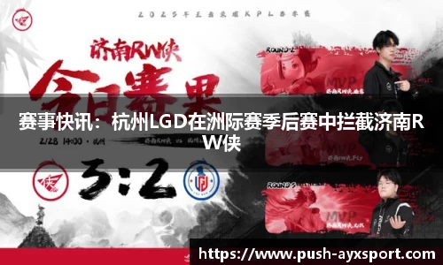 爱游戏ayx官方网站