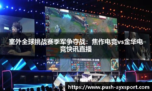 爱游戏ayx登录入口